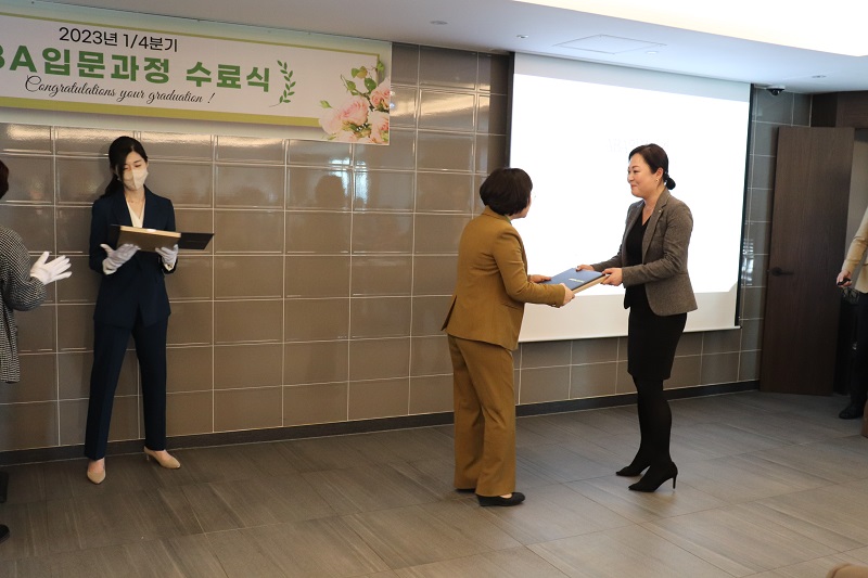 [23. 03. 21] 2023년 1분기 입문과정 수료식  