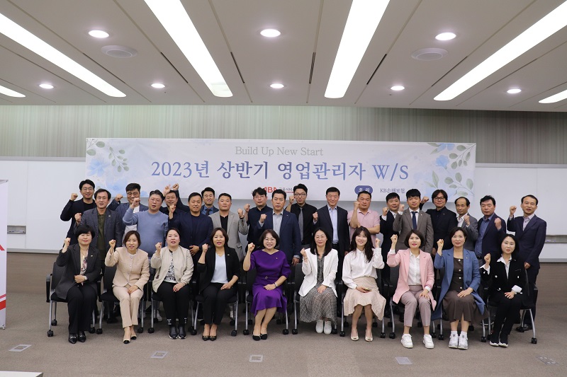 [23. 04. 20~21] 상반기 관리자 워크샵