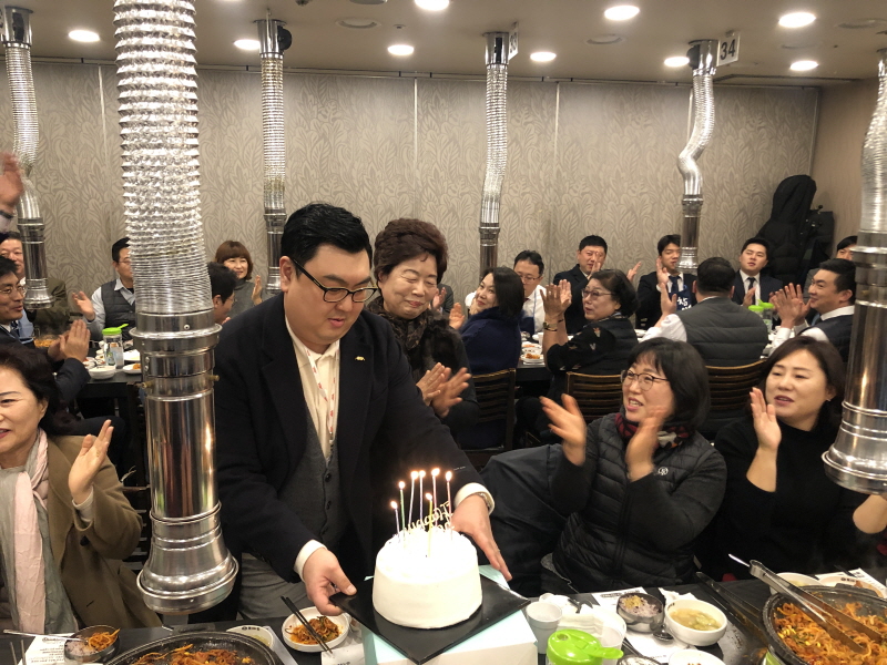 [19.12.03] 의정부지점 김금자TL 깜짝 환갑생일파티