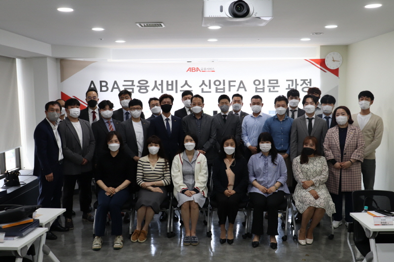 [21.05.10] 신입FA입문과정