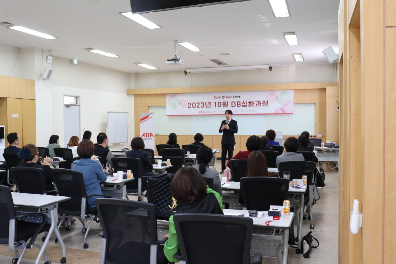 [23.10.17] 10월 DB심화과정 