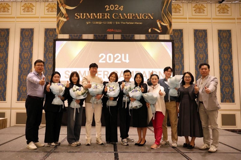 [24. 12. 08] 2024 Summer Campaign 프로모션 / 홍콩, 마카오