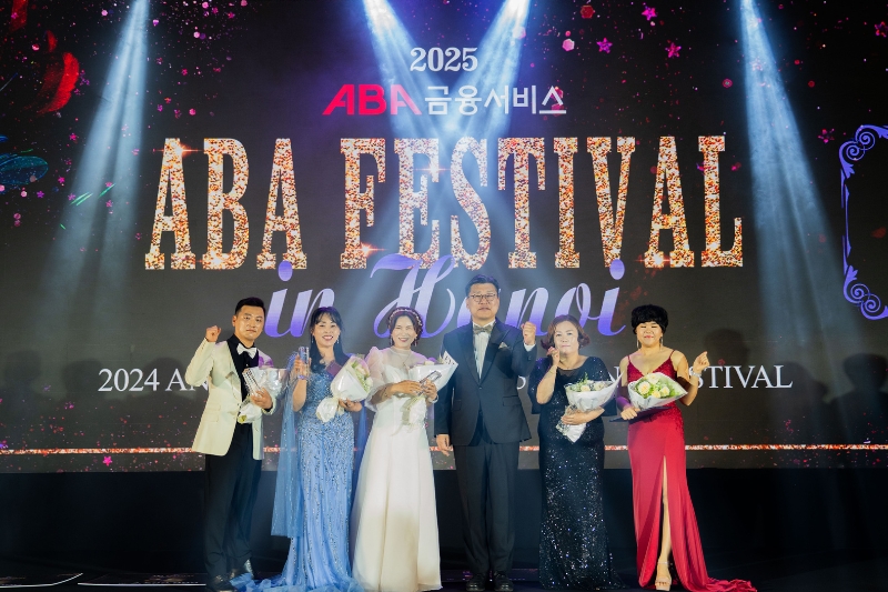 [25. 04. 16] 2025 ABA Festival