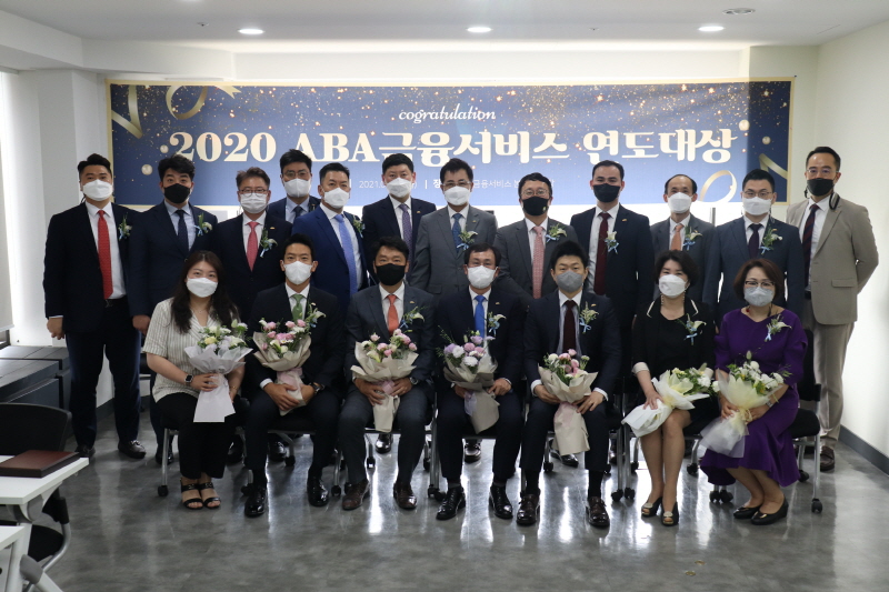 [21.05.25] 2020년 연도대상 시상식