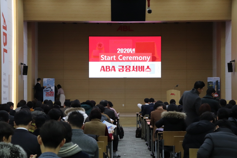 [20.01.02] 2020년 시무식