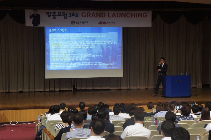 [19.09.04] 인포머셜DB 마케팅 교육
